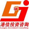 港佳投資咨詢