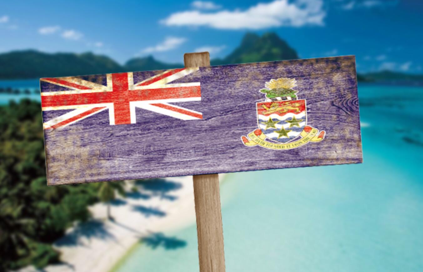 注冊(cè)開(kāi)曼公司